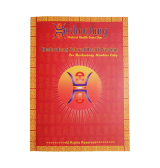 Heshoutang Natural Health System: The World's Shortest & Most Complete